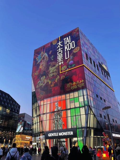 三里屯有什么好玩