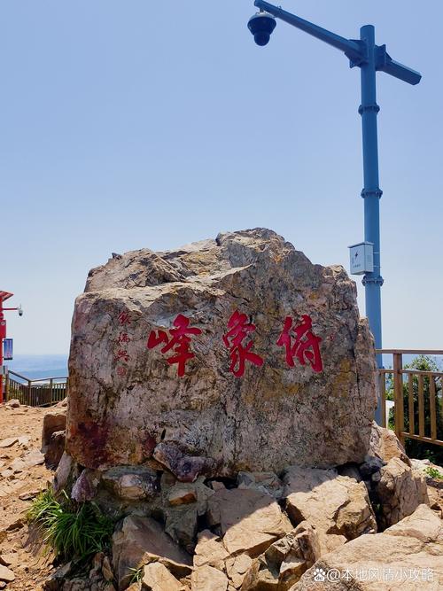 找一下10公里内的景点