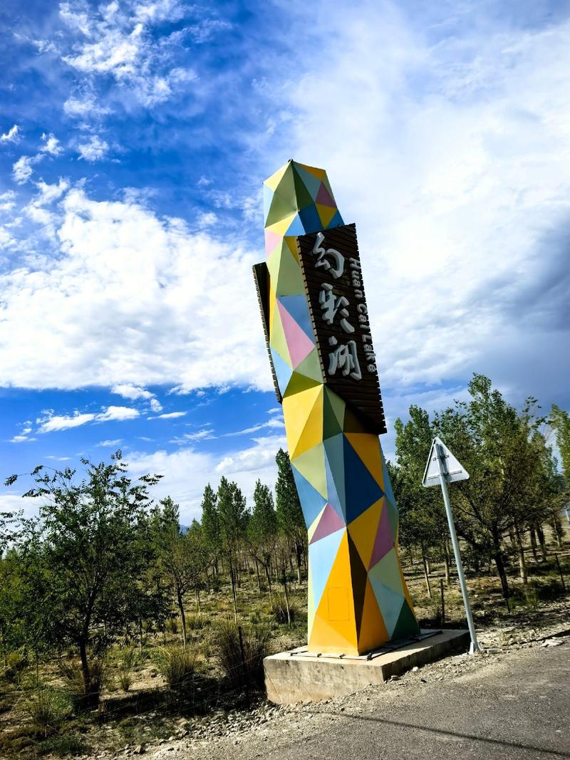 去哈密需要注意什么