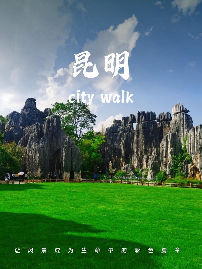 呈贡区前十景点排名