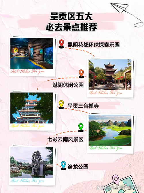 昆明抚仙湖旅游景点介绍