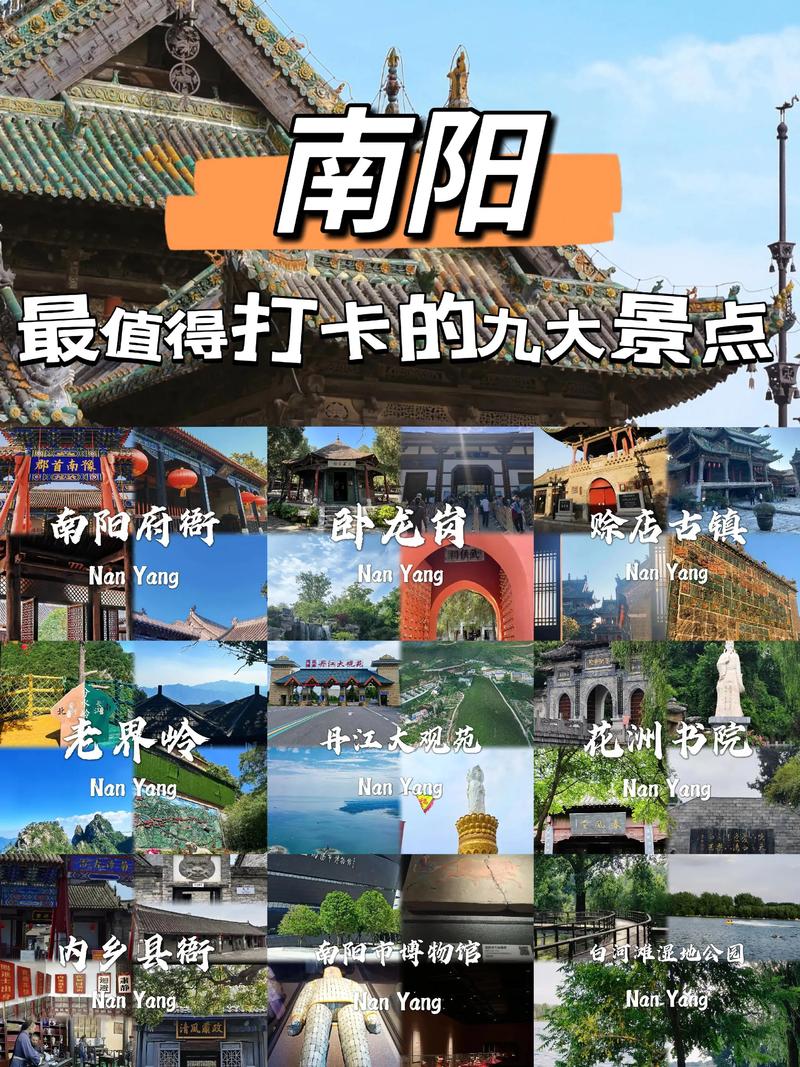 河南自驾游必去十个景点