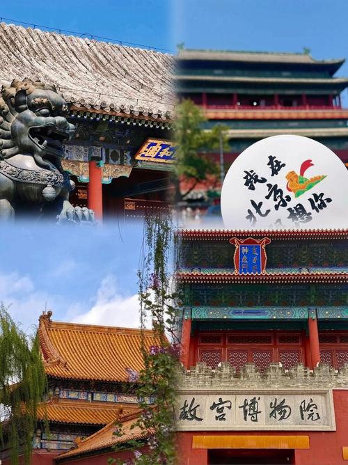 北京口碑比较好的旅行社