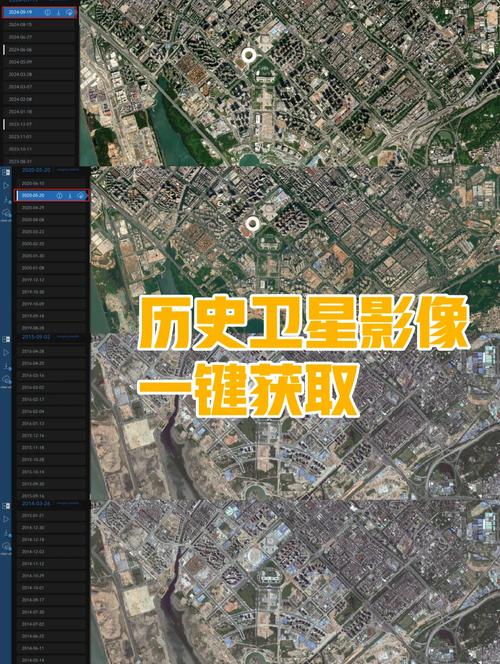 卫星地图高清全图,哪里可以免费下载?怎么获取?