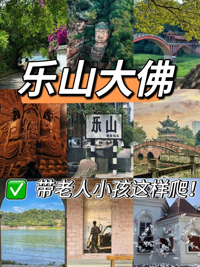 乐山峨眉山2日游住在哪里比较方便,去峨眉山景区住什么酒店