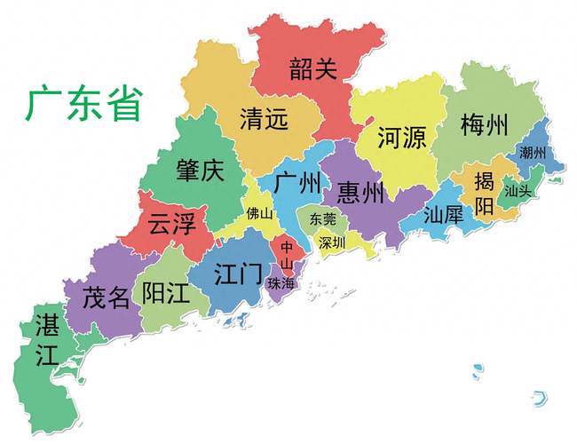 图文解读广东省2023年行政区划(21地级市高清地图)
