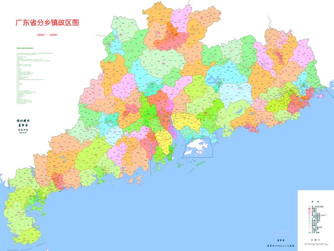 华南各省分镇地图(带村界)