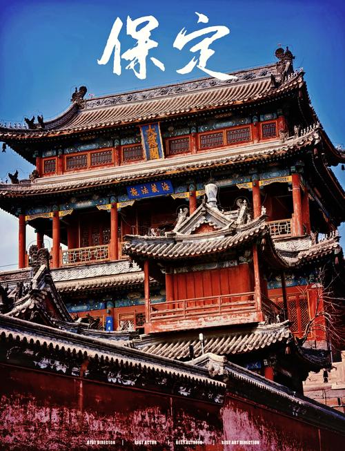 河北保定旅游景点有哪些