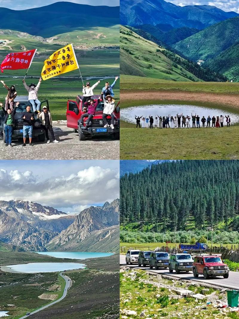 自驾游结伴网,全国最大的自驾游结伴平台