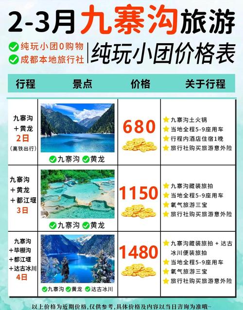 成都至俄罗斯旅游(成都俄罗斯旅游团报价)