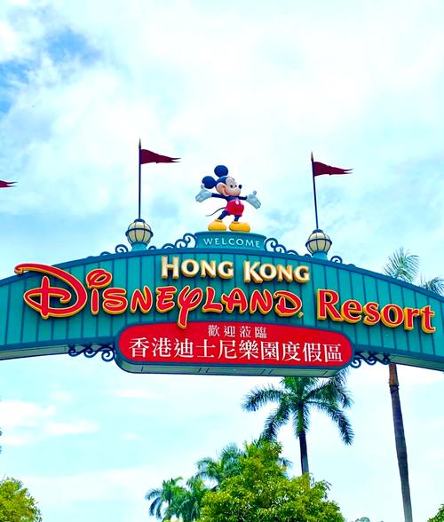 如何网上订香港迪士尼门票