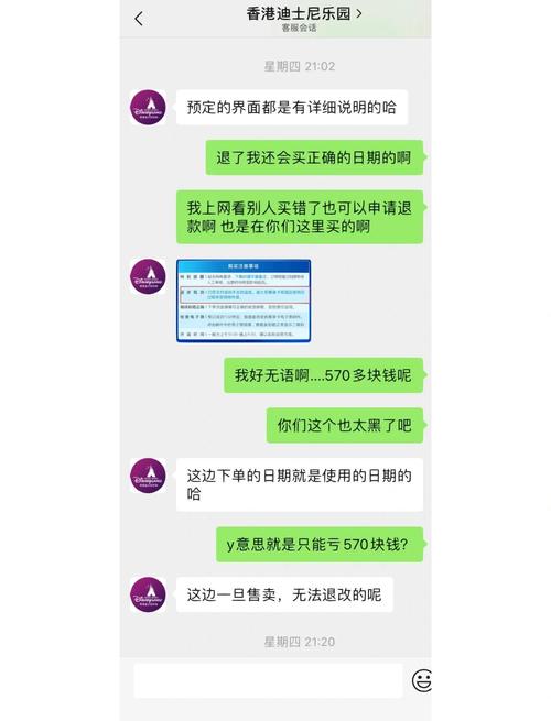 香港迪士尼门票哪里买