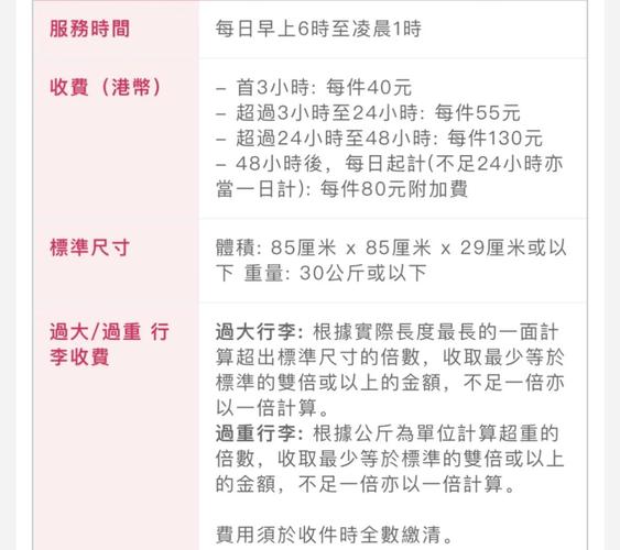 香港迪士尼魔法化妆厅订单在哪里