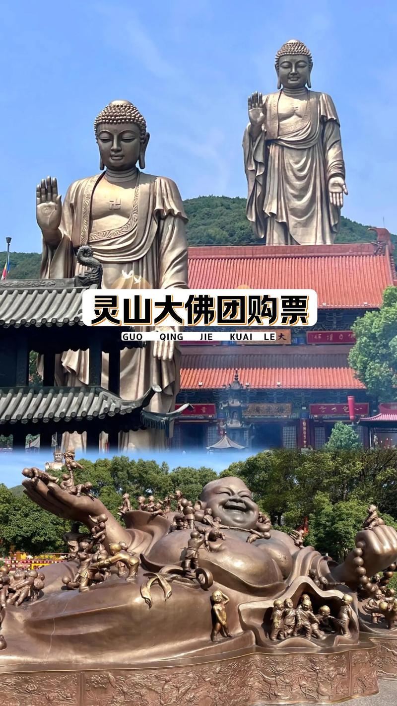 无锡旅行社旅游报价表