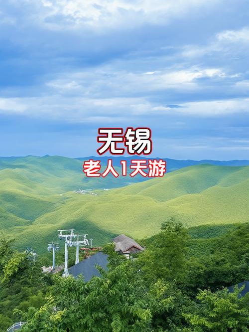 无锡黄山旅游费用