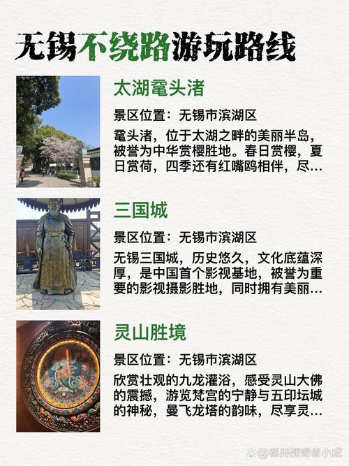 无锡到日照报团