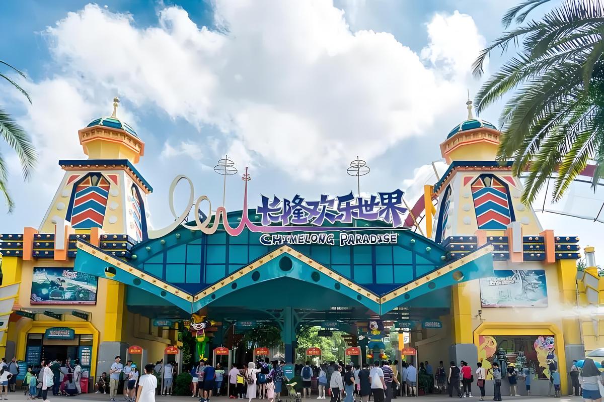 广州长隆欢乐世界适合多大孩子