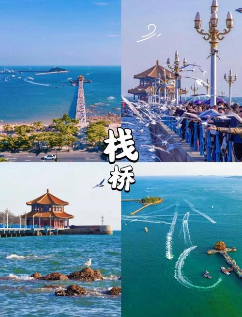 暑假去山东半岛五天四晚旅游攻略