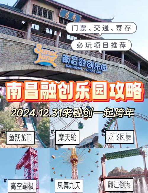 儿童游乐场的项目有哪些