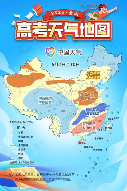 肥西三河天气,肥西三河天气预报24小时详情表