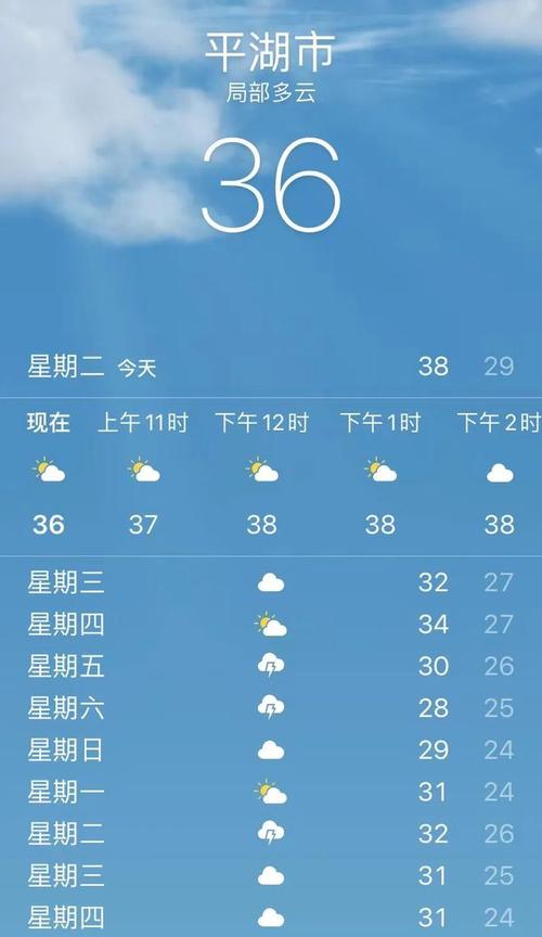 三河天气预报24小时详情,三河天气预报15天查询结果