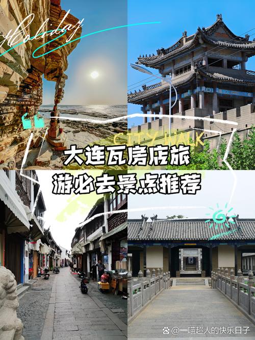 五一旅游去大连好还是去丹东好?