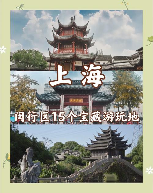 上海夜景必须去的地方