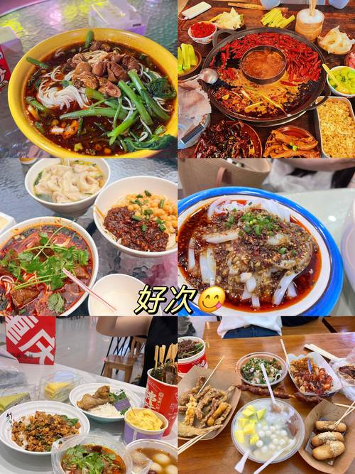 重庆观音桥又便宜又好吃的火锅