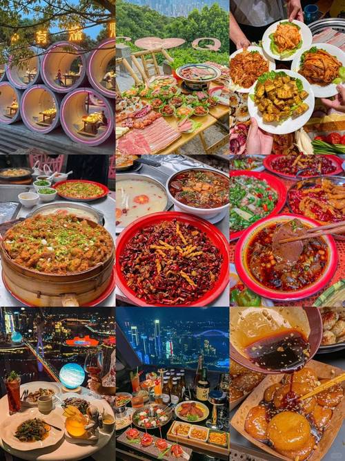 国庆假期到重庆,土著给介绍几个人少好玩的地方,还有好吃的苍蝇小馆