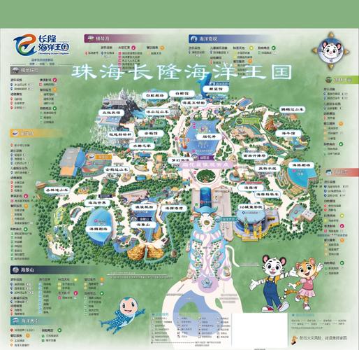 广东省aaaaa景区排名