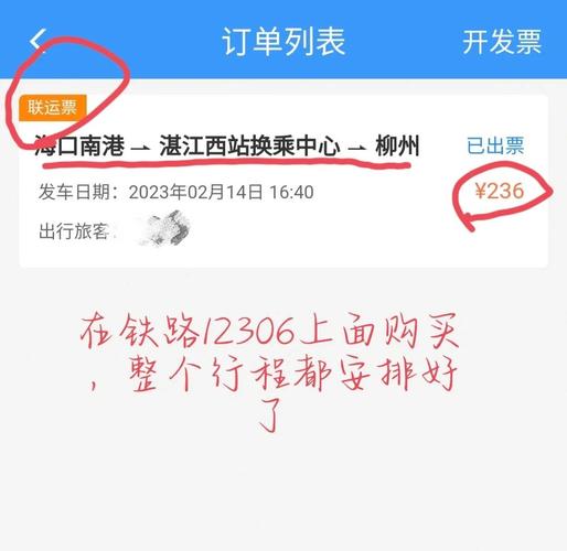 张家界大峡谷玻璃桥门票预订流程