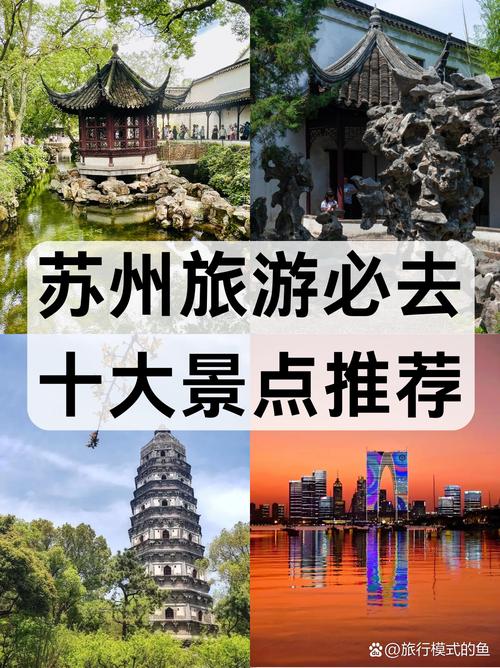 张家港一日游必去景点