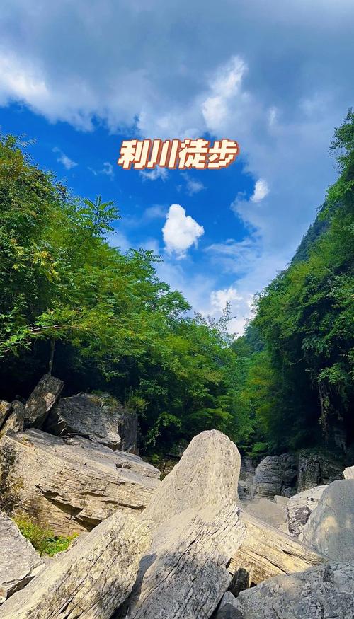 国庆节湖北省内自驾游攻略