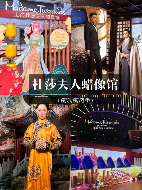 北京杜莎夫人蜡像馆的营业时间是什么时候