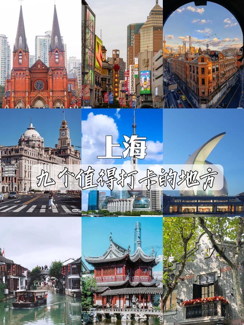 上海景点自驾游攻略必去前十景点