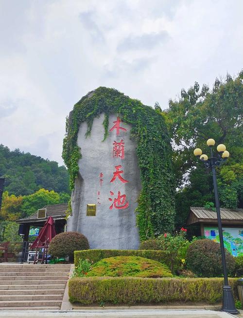 木兰天池一日游最佳路线,木兰天池一日游攻略