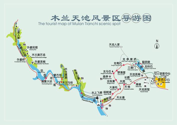 木兰天池一日游自驾游攻略