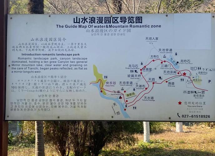 武汉木兰天池一日游攻略