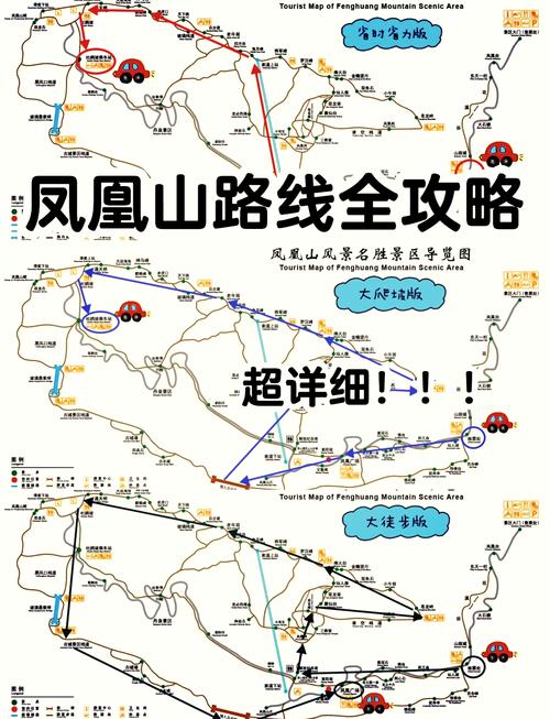 沈阳一日游攻略最佳路线