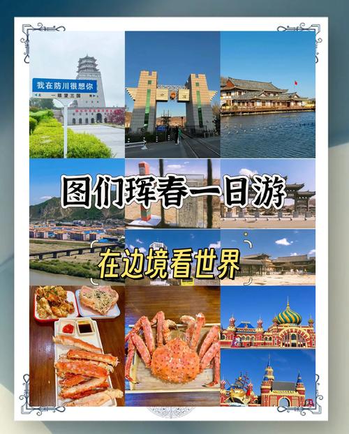 去朝鲜旅游有什么注意事项